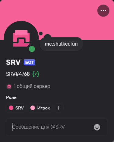 Wiki Shulker Image